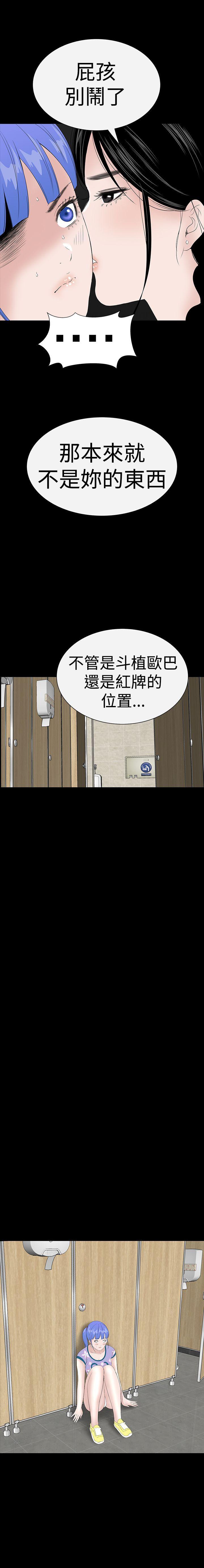 樓鳳 1-48 - Page 220