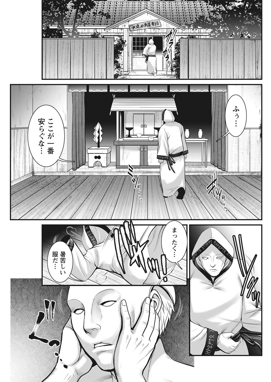 Action Pizazz 2021-06 - Page 153