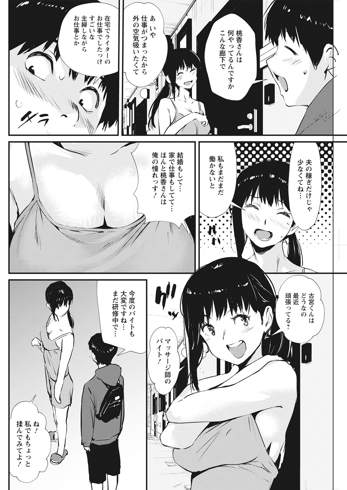 Action Pizazz 2021-06 - Page 180