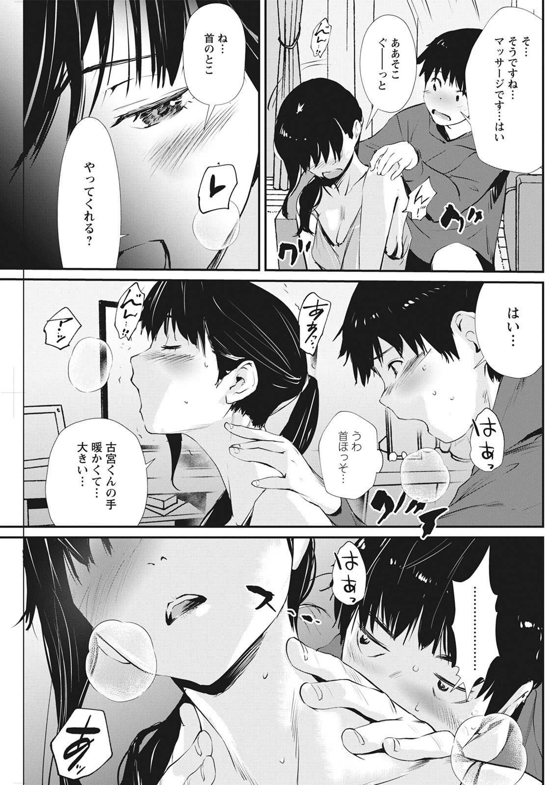Action Pizazz 2021-06 - Page 183