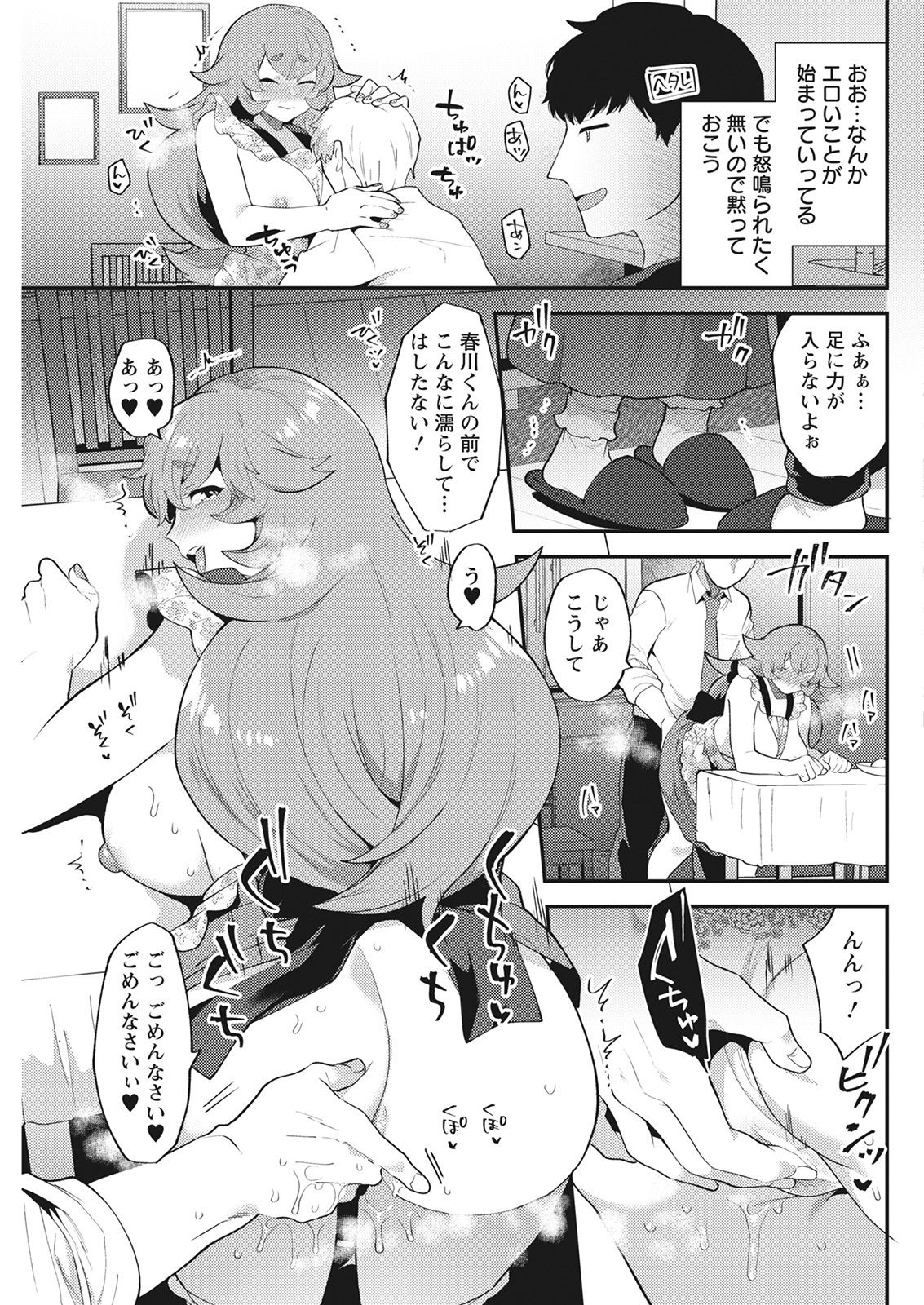 Action Pizazz 2021-06 - Page 263