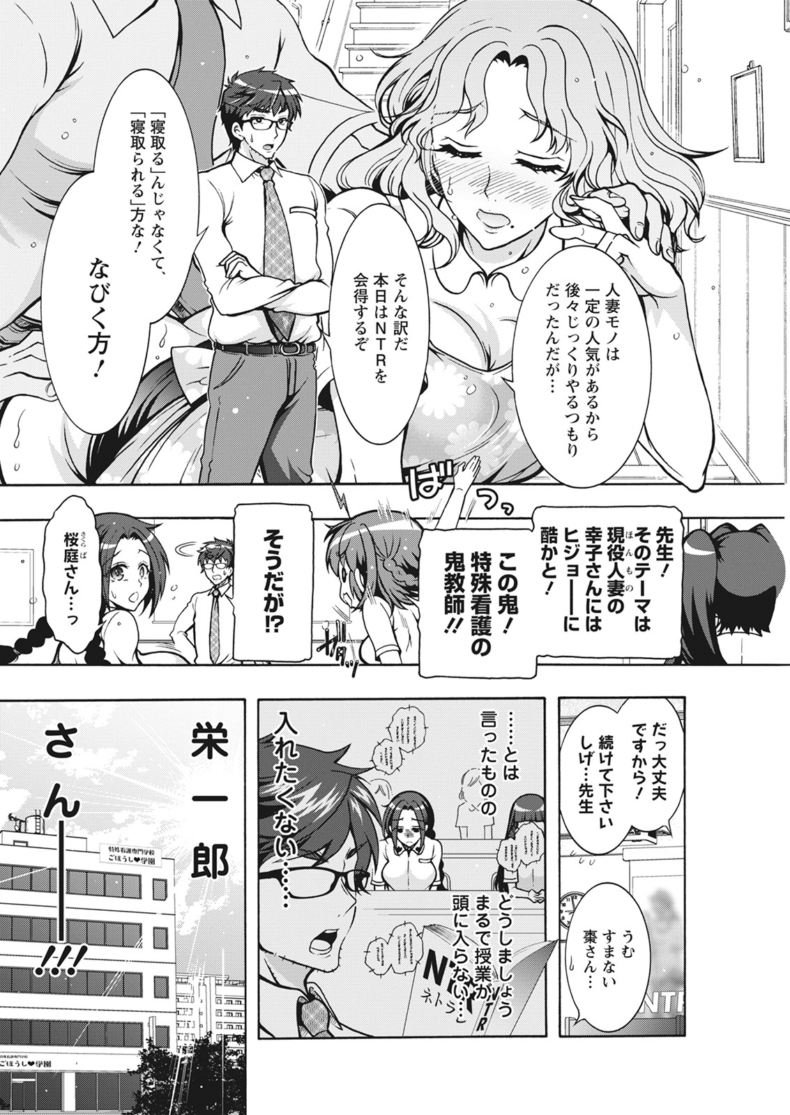 Action Pizazz 2021-06 - Page 320
