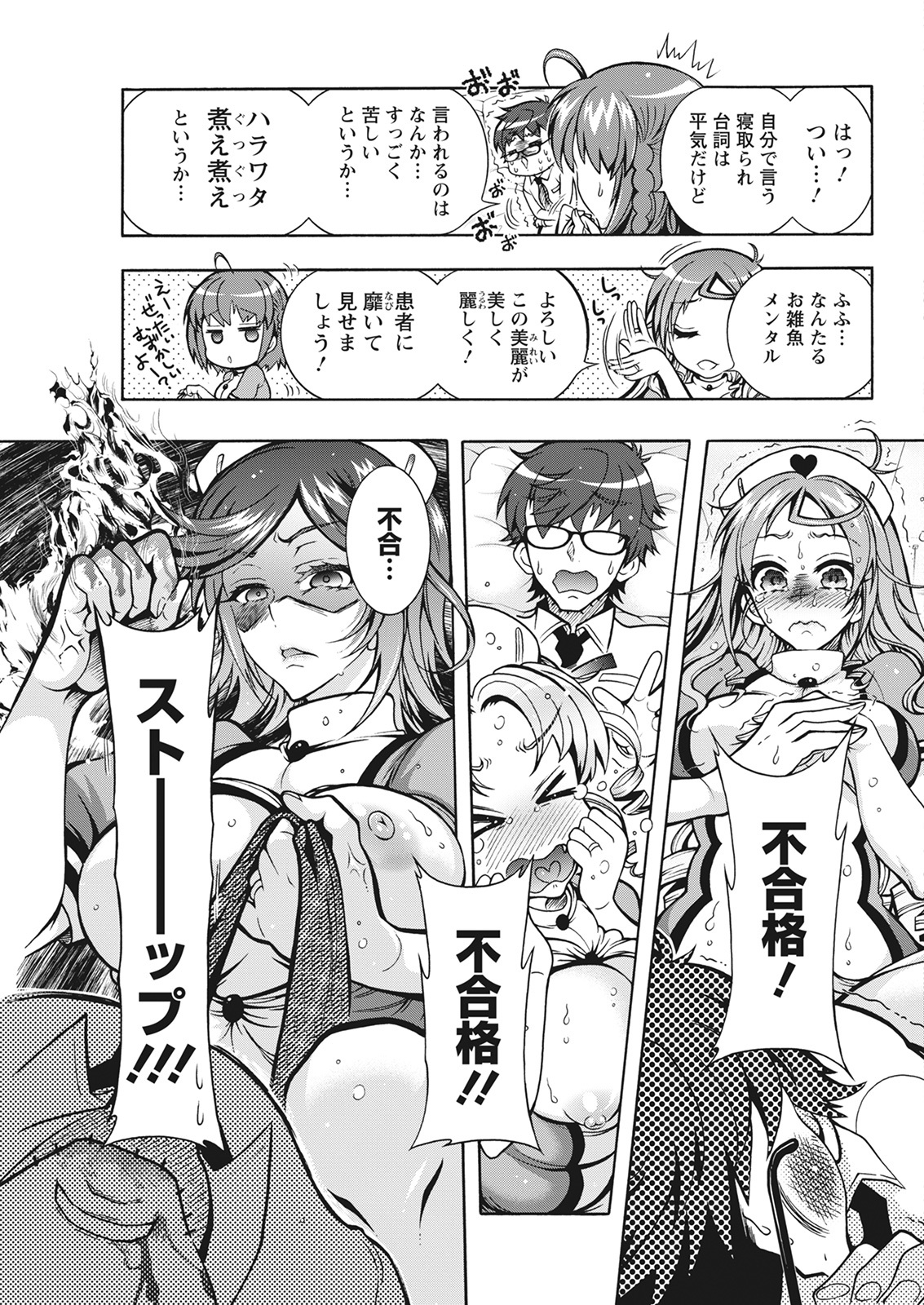 Action Pizazz 2021-06 - Page 323
