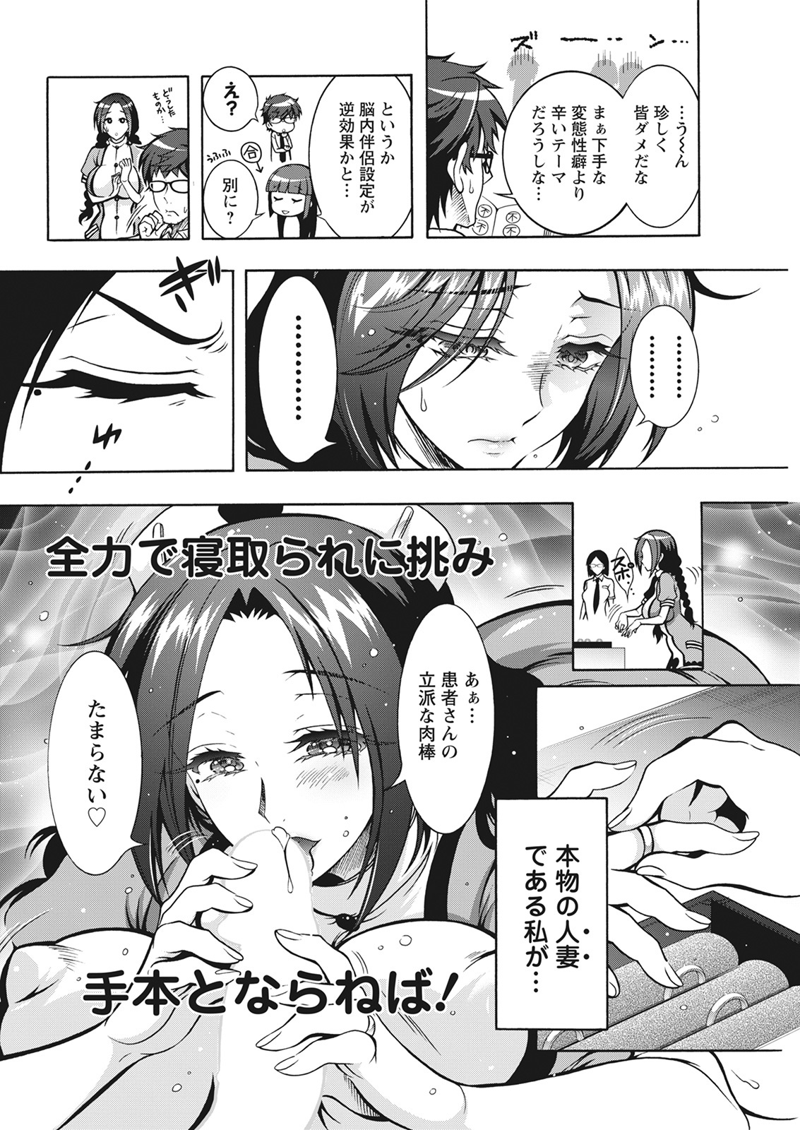 Action Pizazz 2021-06 - Page 324
