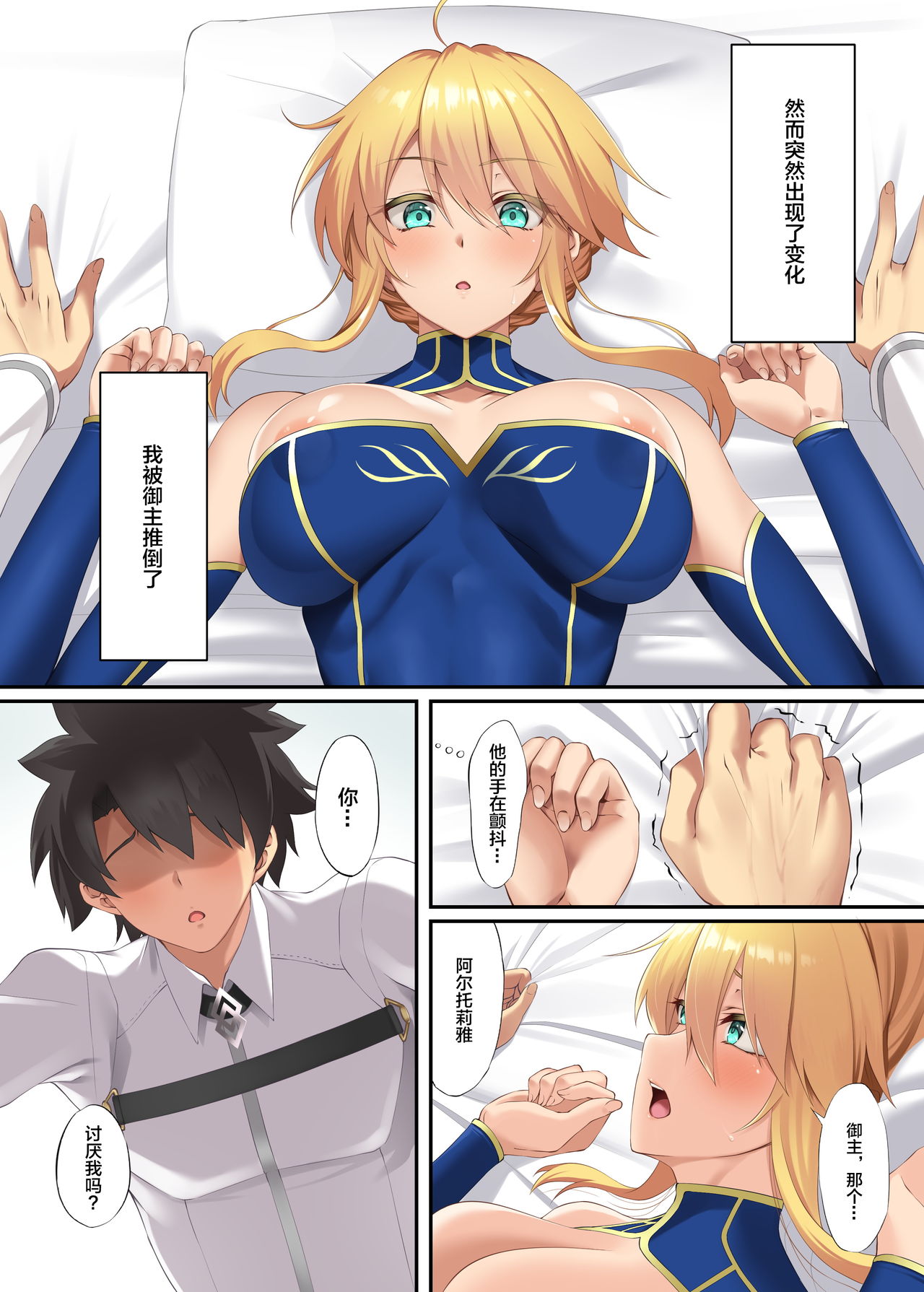 Preview page 4
