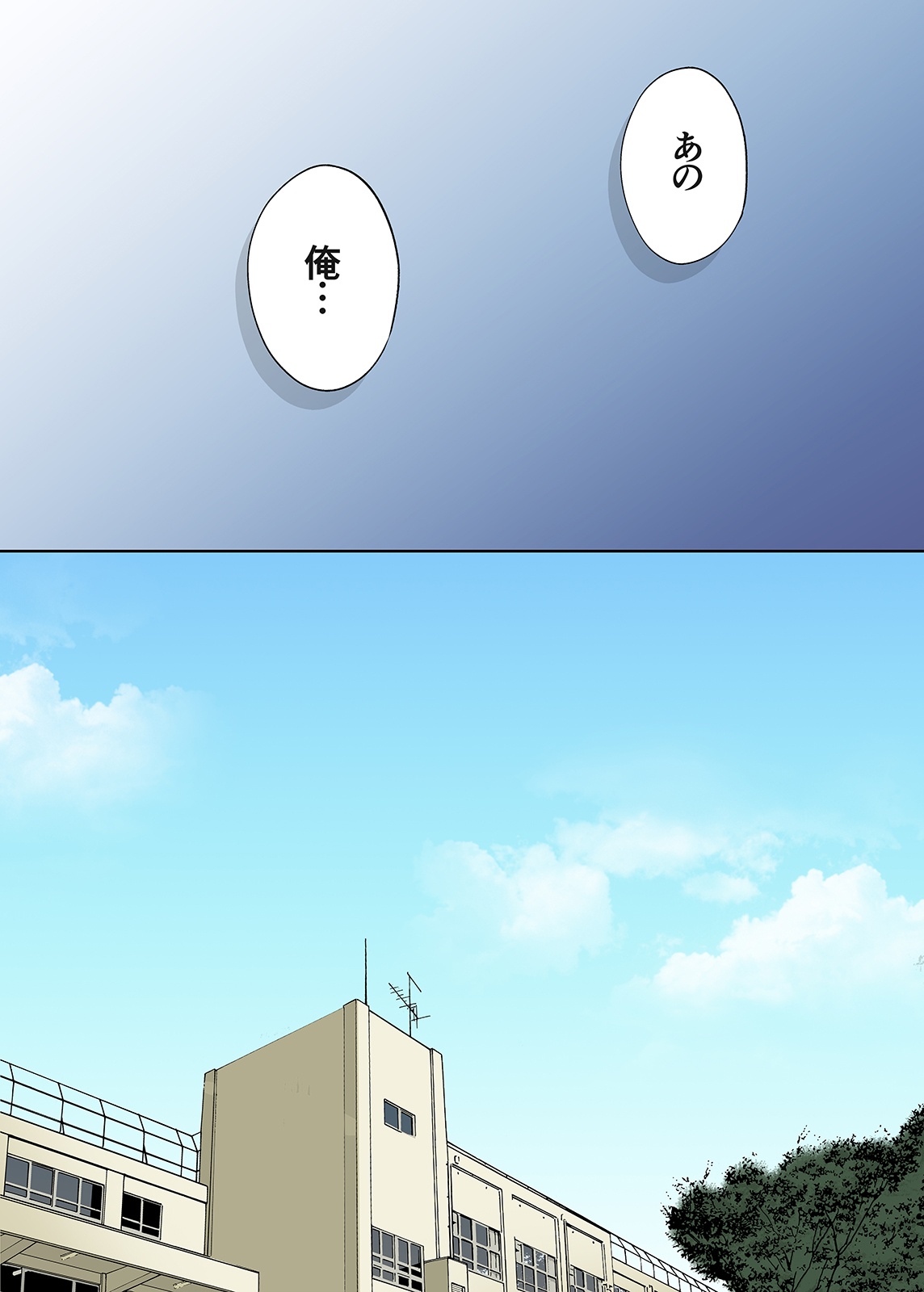 Karami Zakari vol. 3 Kouhen - Page 64