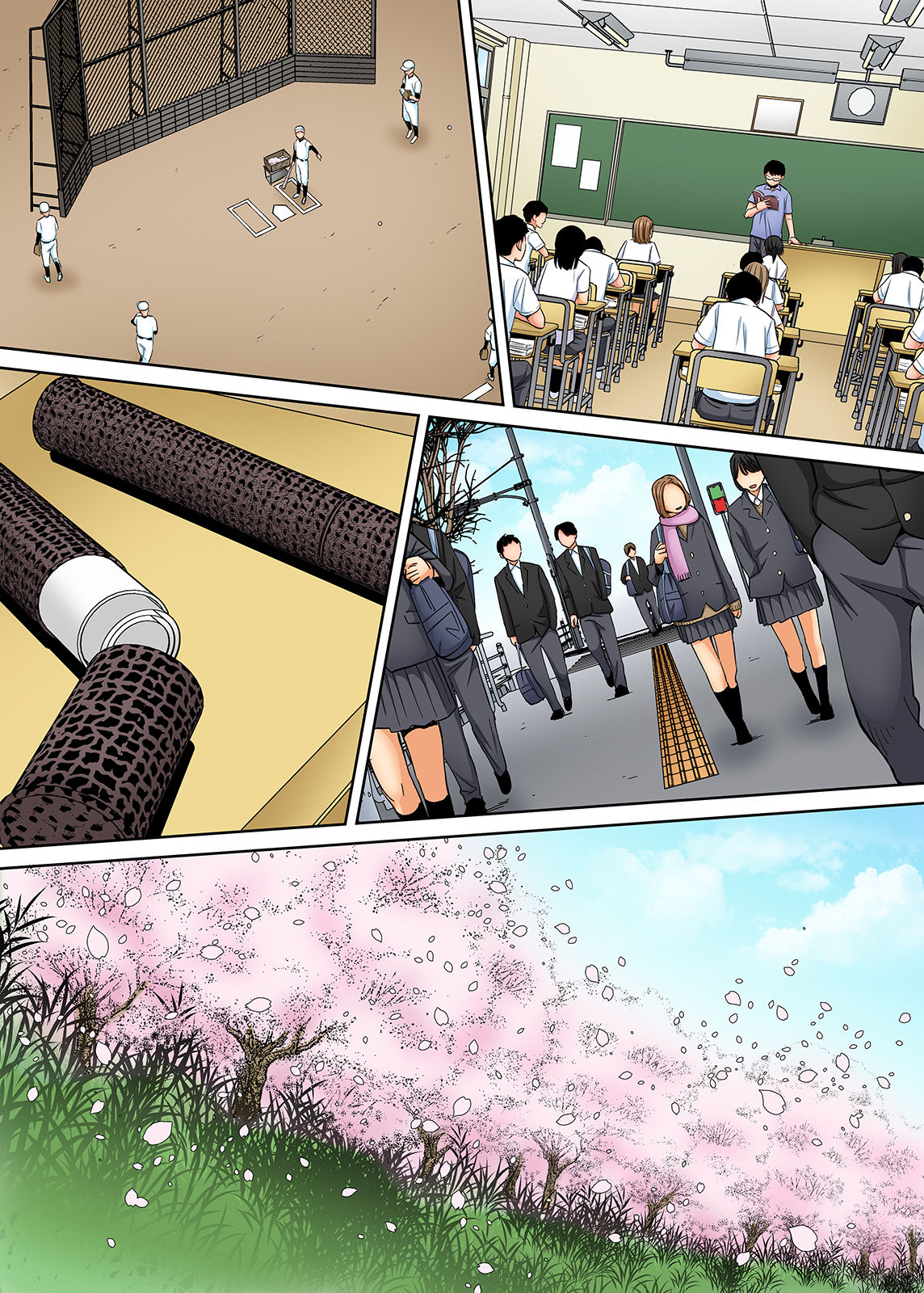 Karami Zakari vol. 3 Kouhen - Page 65