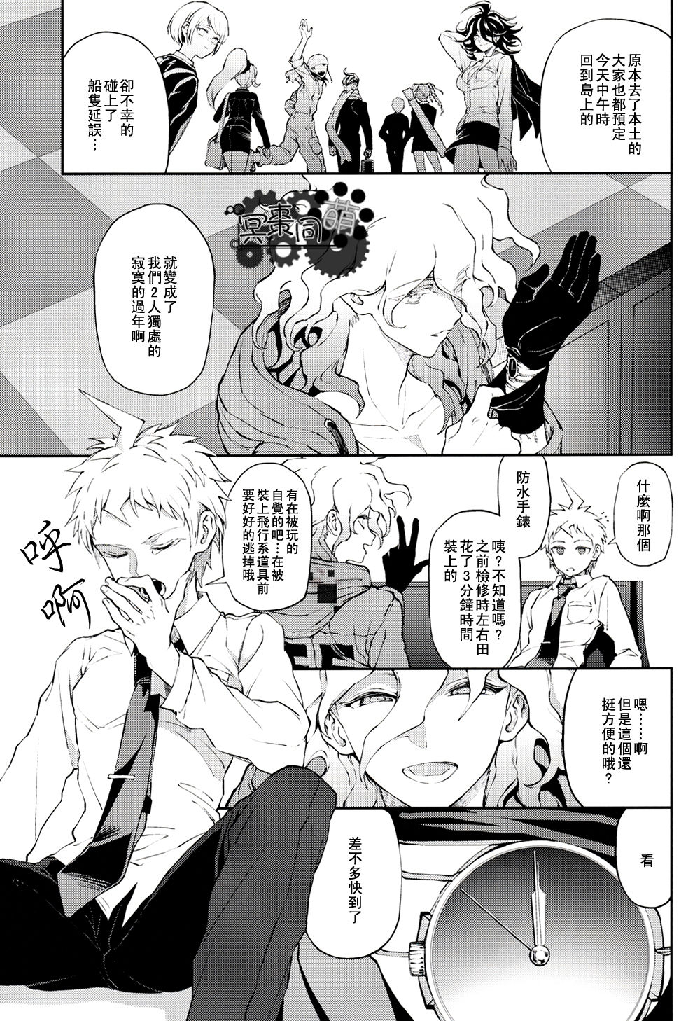 Preview page 6