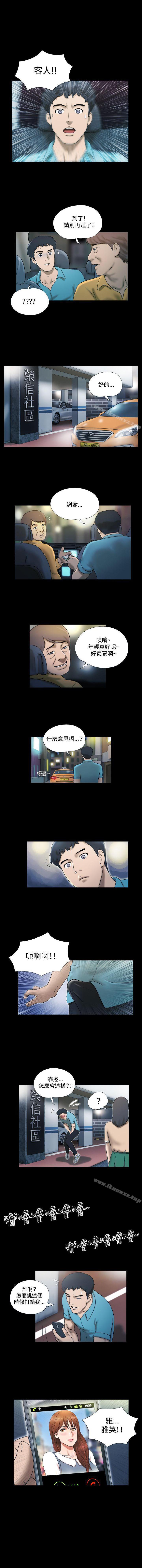 17種性幻想 ver.2 1-64 - Page 9