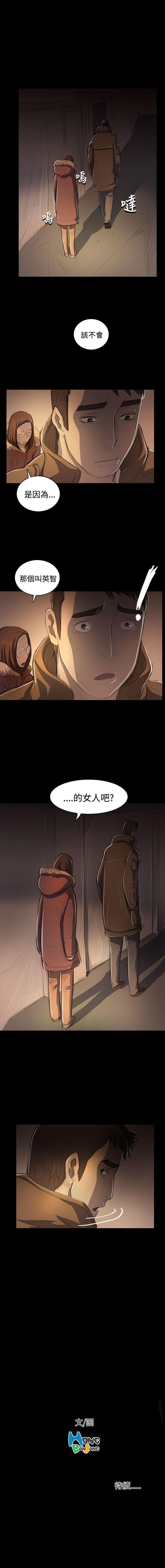 姊姊: 蓮 1-66 - Page 308