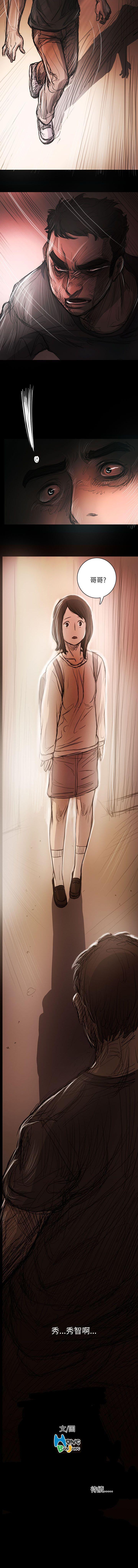 姊姊: 蓮 1-66 - Page 83