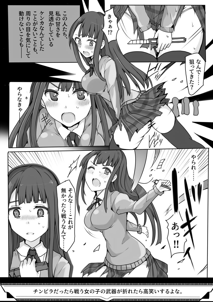 TYT_Artwork - Page 47