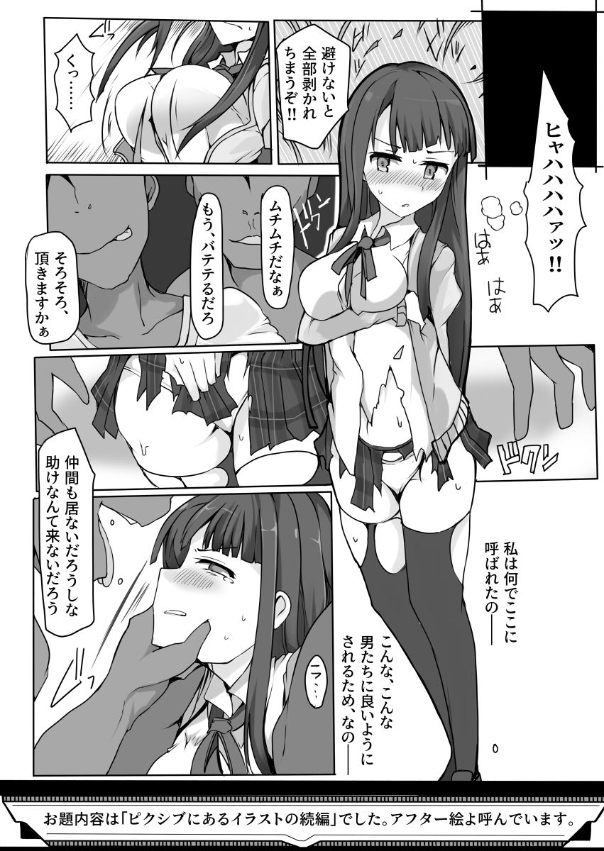 TYT_Artwork - Page 48