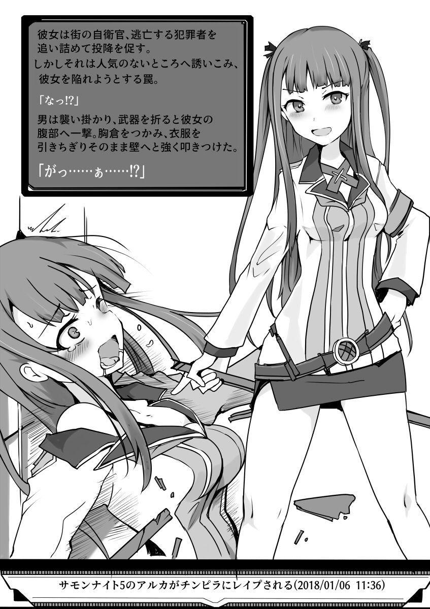 TYT_Artwork - Page 50