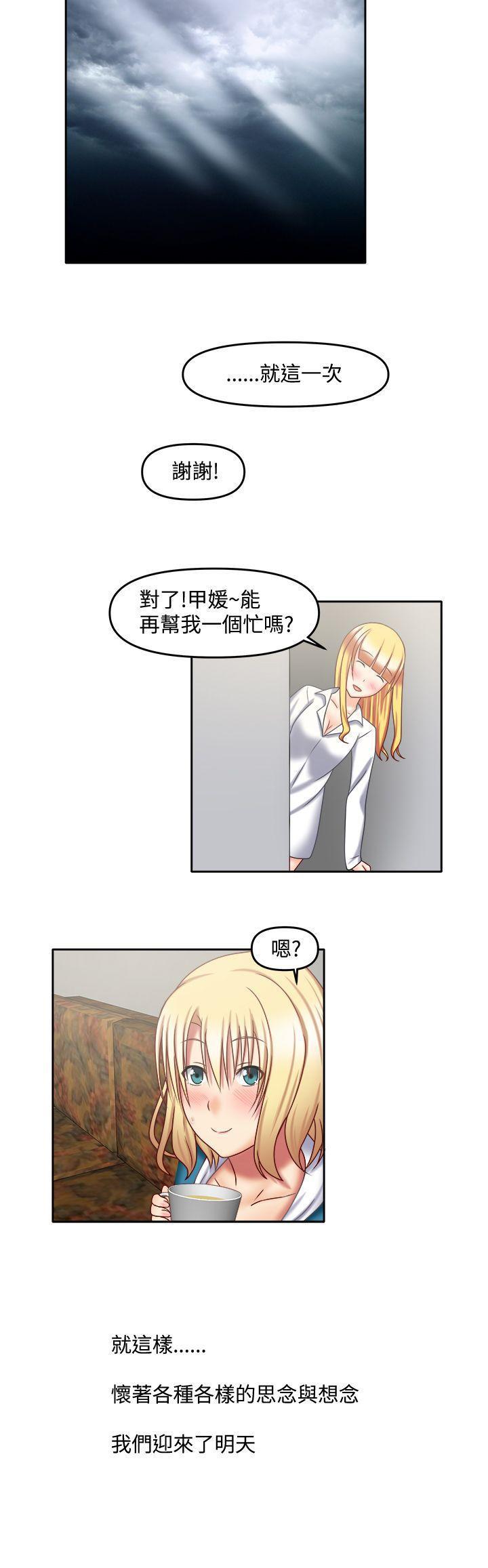 赤紅之堂 1-55 - Page 159