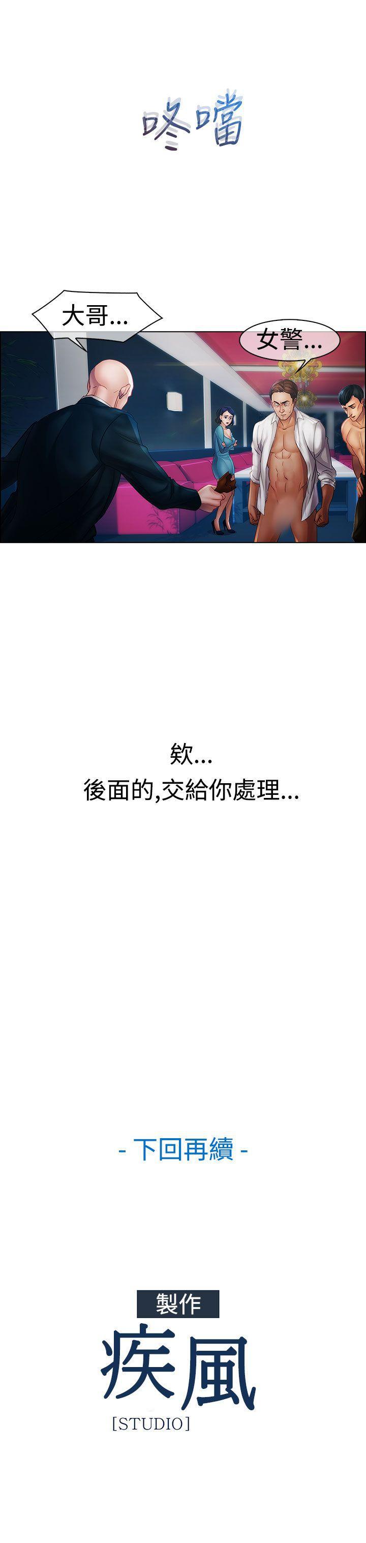 淑女花苑 1-80 - Page 269