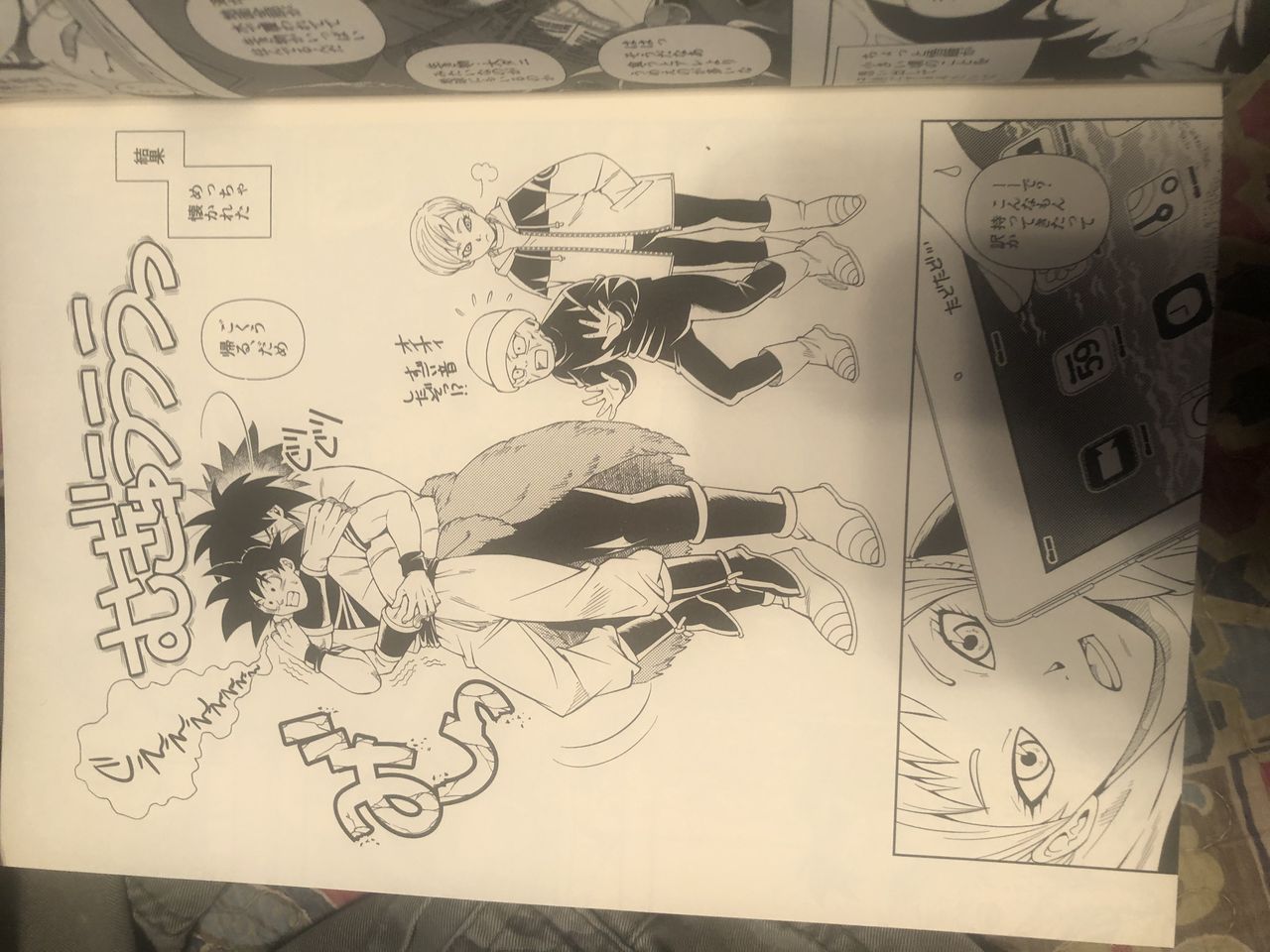 Preview page 2