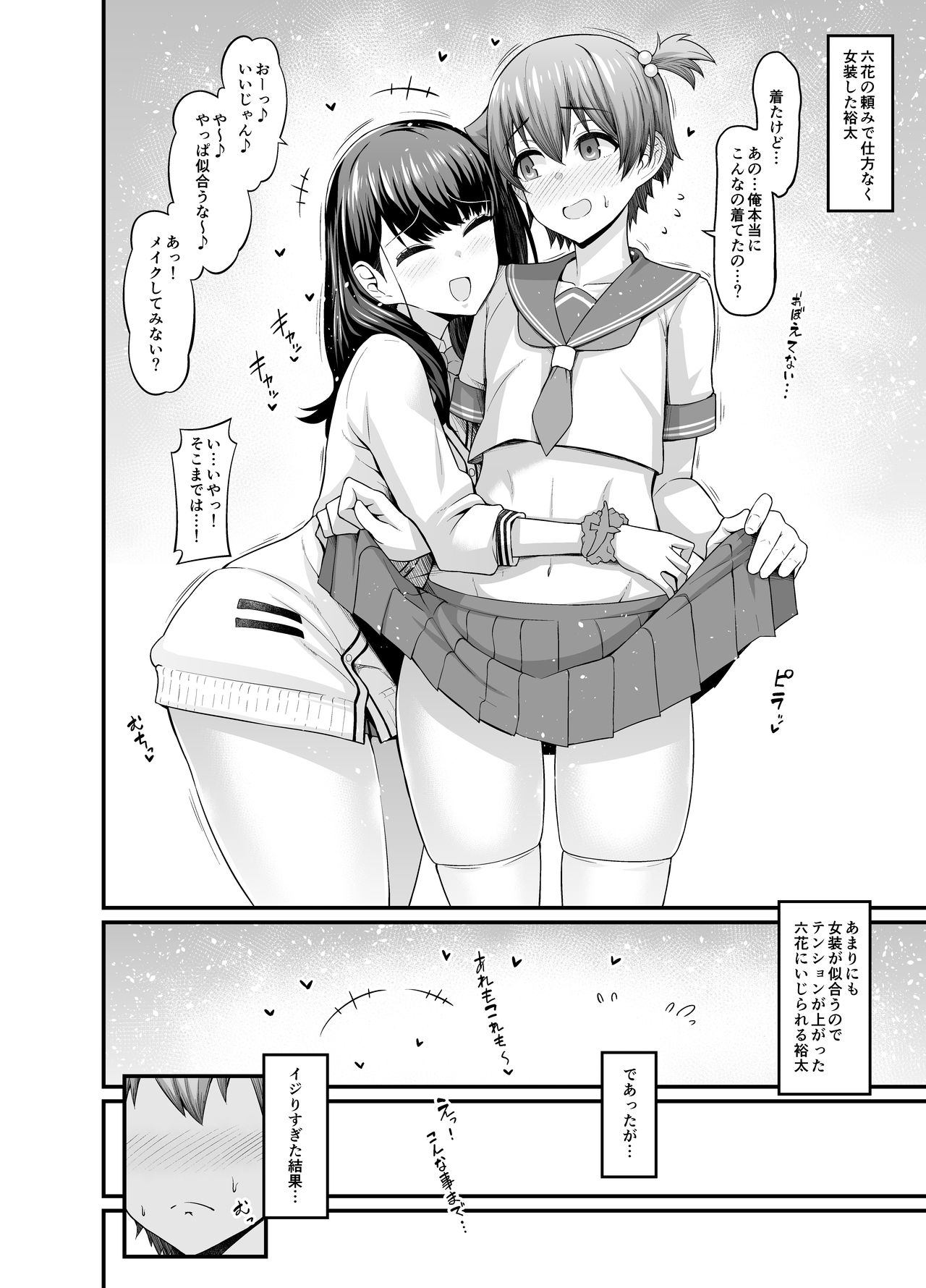 Preview page 1