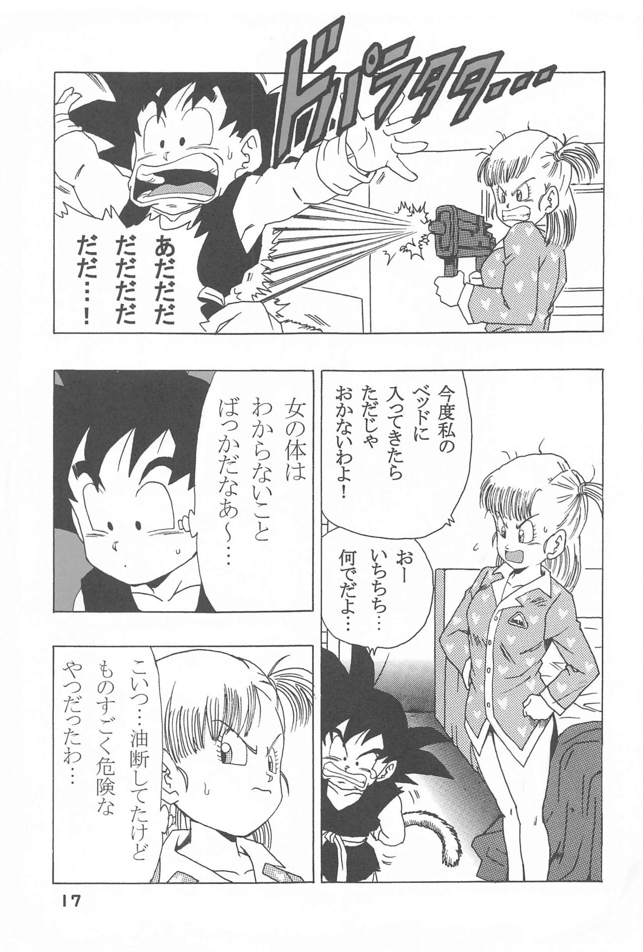 Bulma no Saikyou e no Michi - Page 18