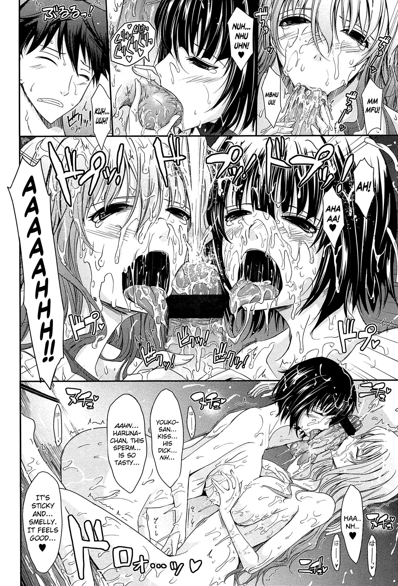 Oyome-sama Honey Days Joukan Ch. 6-8.8 - Page 14