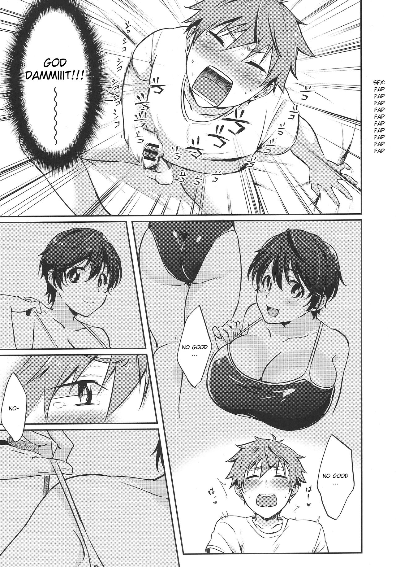 Hayato wa Shizuku de Shikoranai! - Page 12