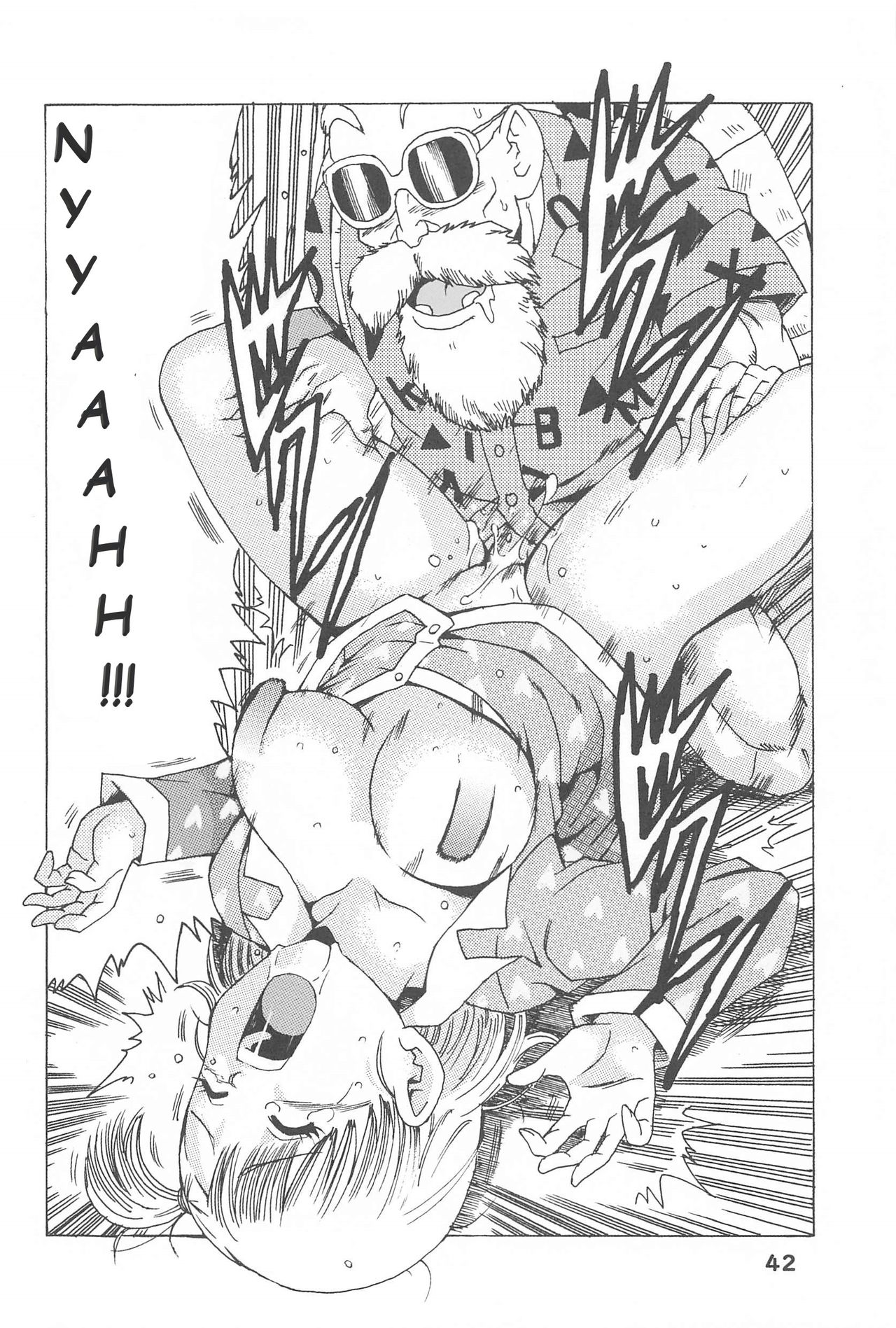 Bulma no Saikyou e no Michi - Page 42