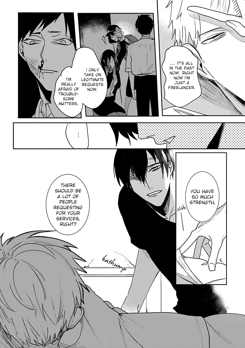 Tora no Ejiki | You are my prey 1-5 - Page 42