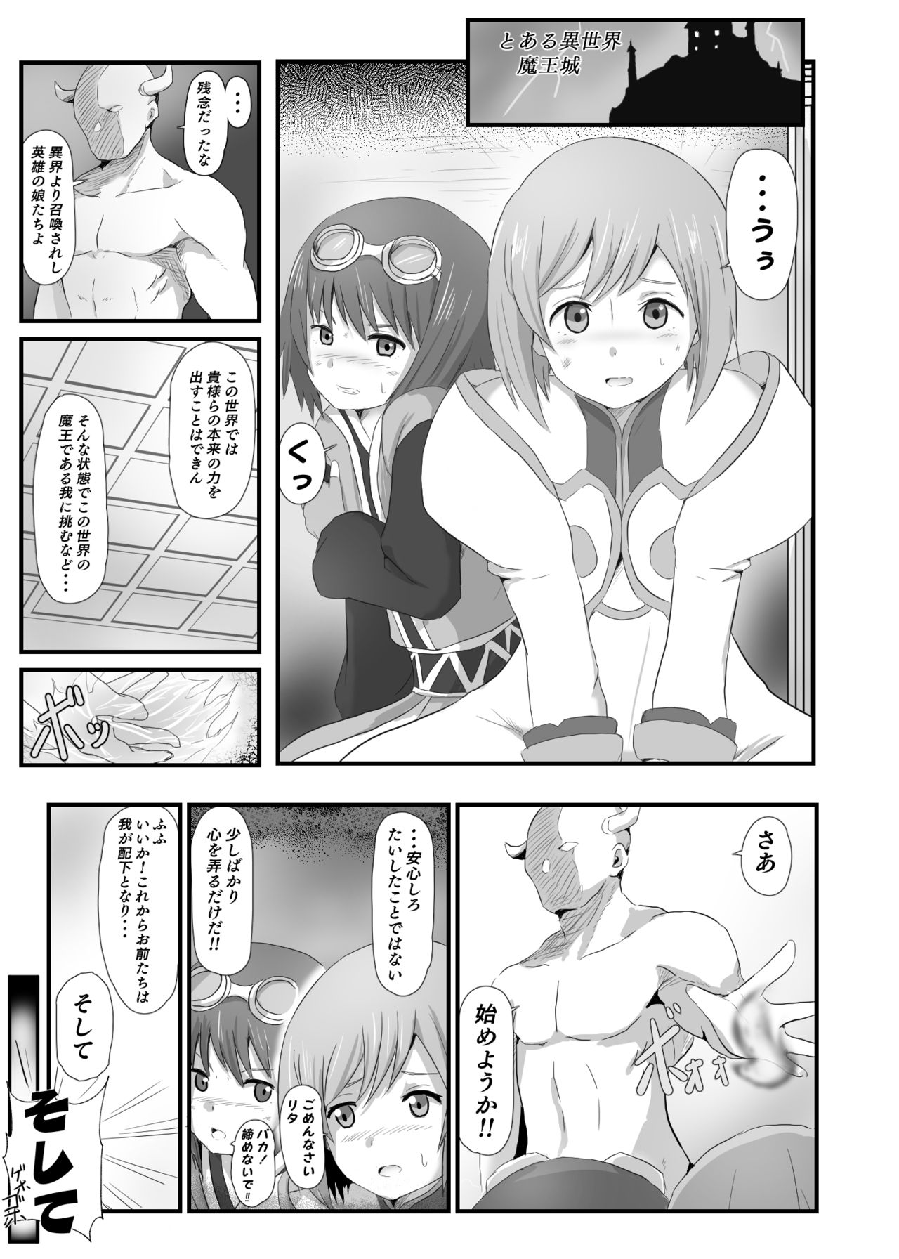 Preview page 2