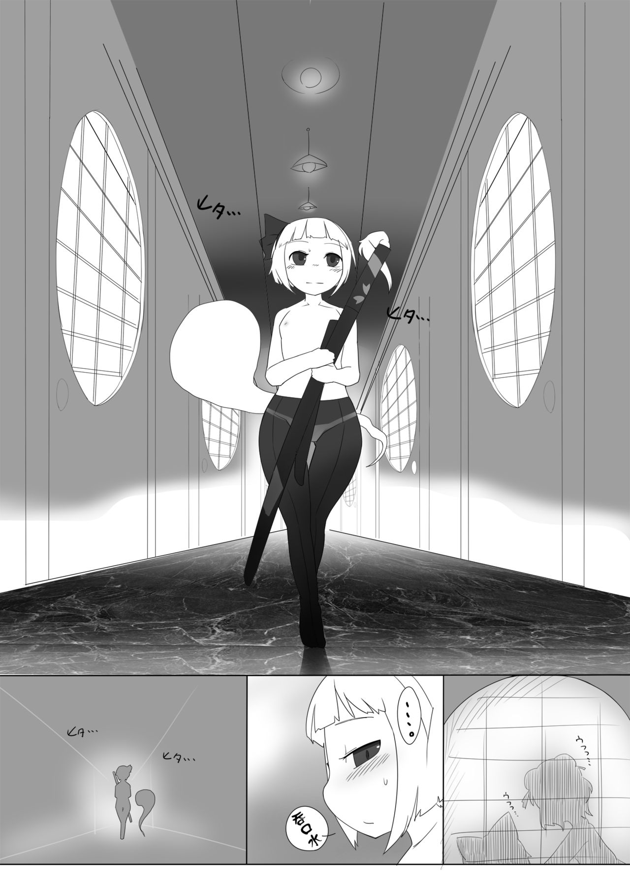 Touhou Ero Atsume. - Page 103