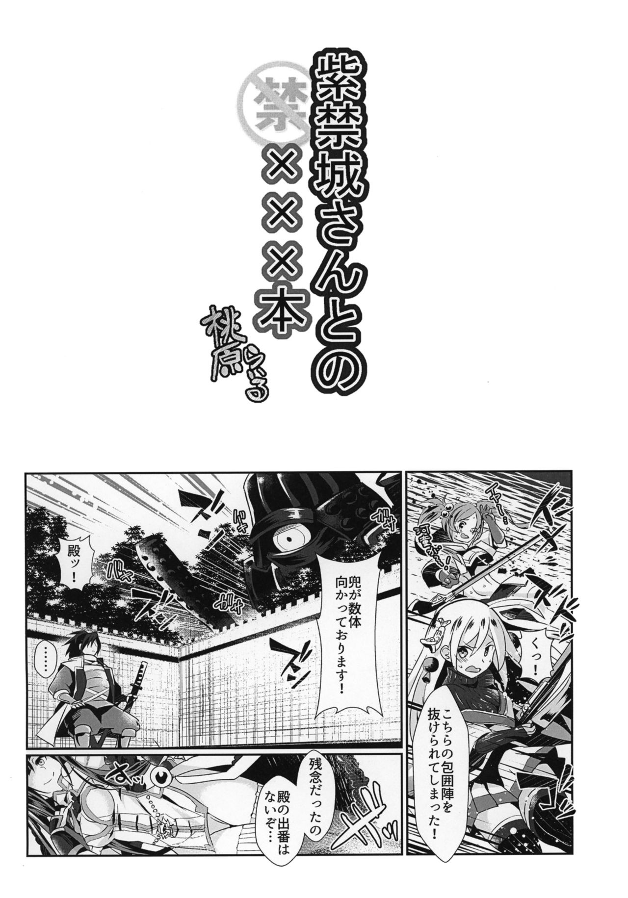 Preview page 3