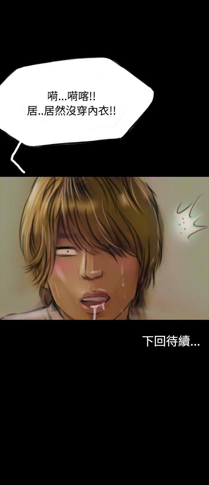 啵啵啵 1-35 - Page 93