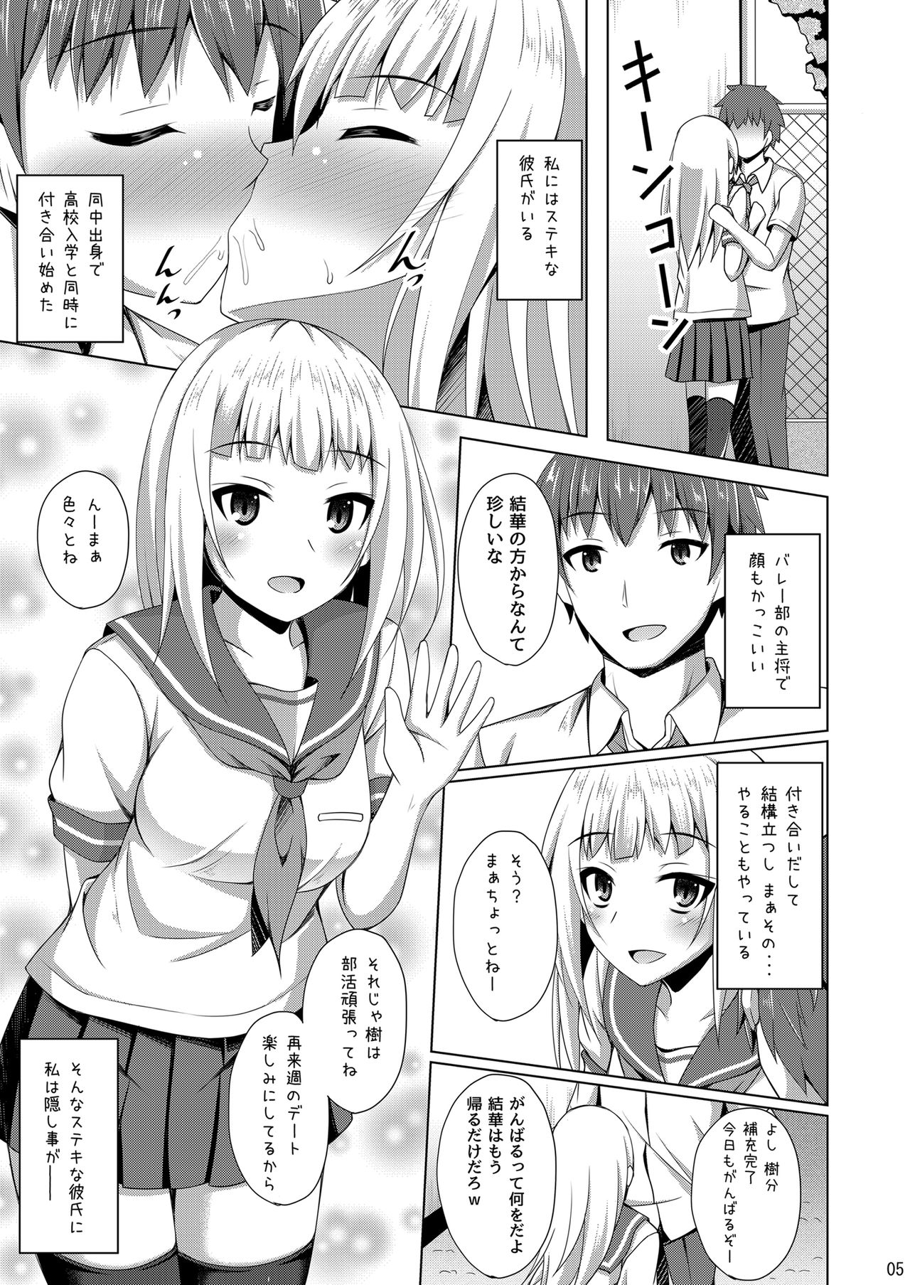 Preview page 5
