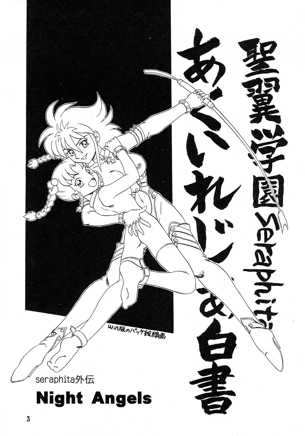 Preview page 3