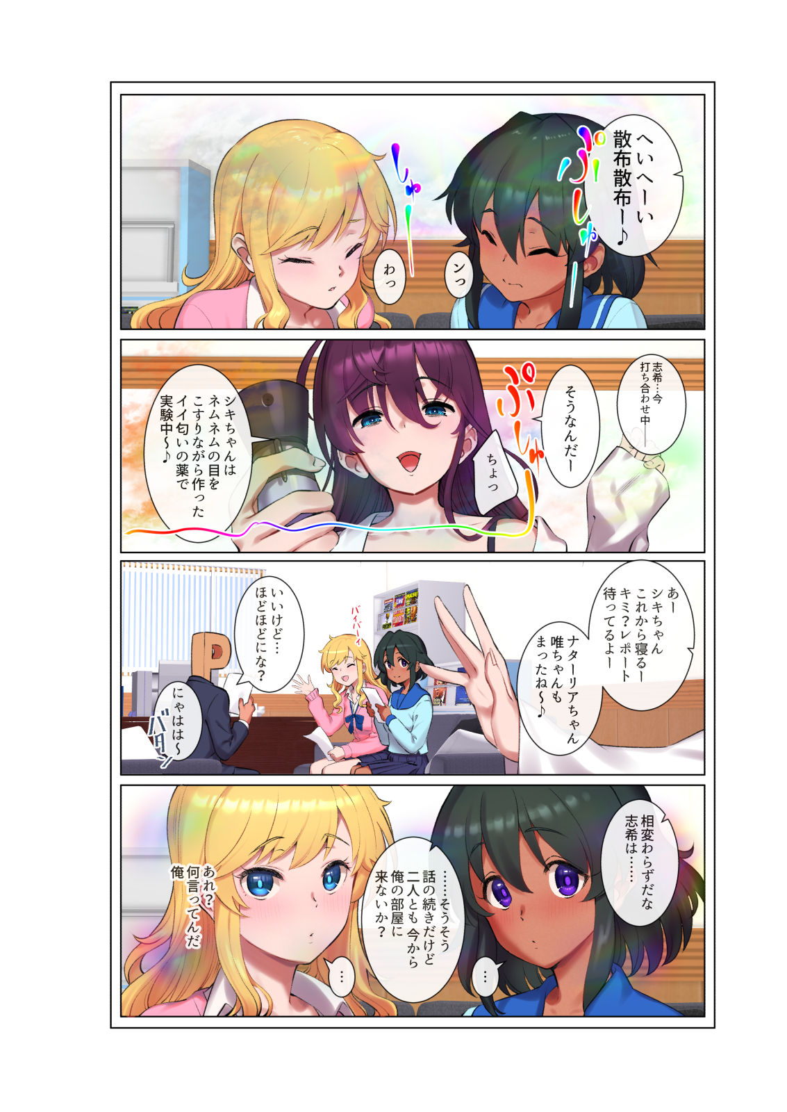 Preview page 2