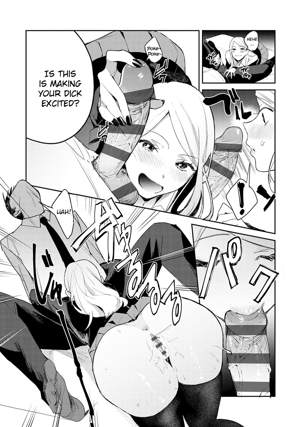 Hatsujo Approach 1-wa - Page 13