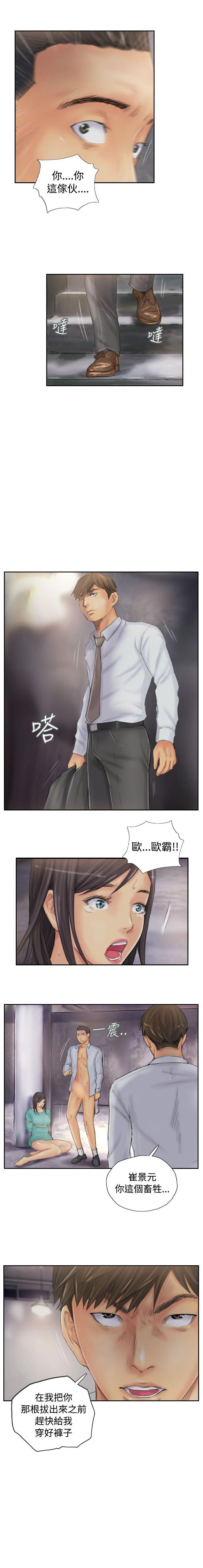 NEW FACE 1-40 - Page 141