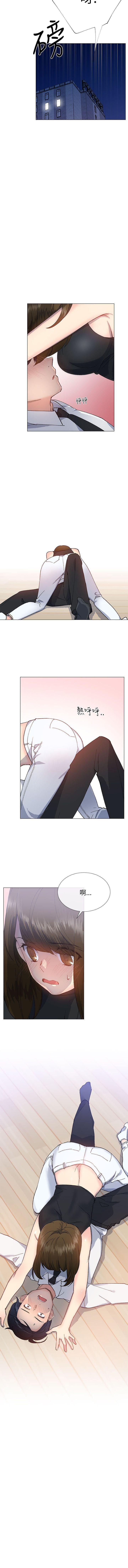 小一輪的純愛女孩 1-41 - Page 92
