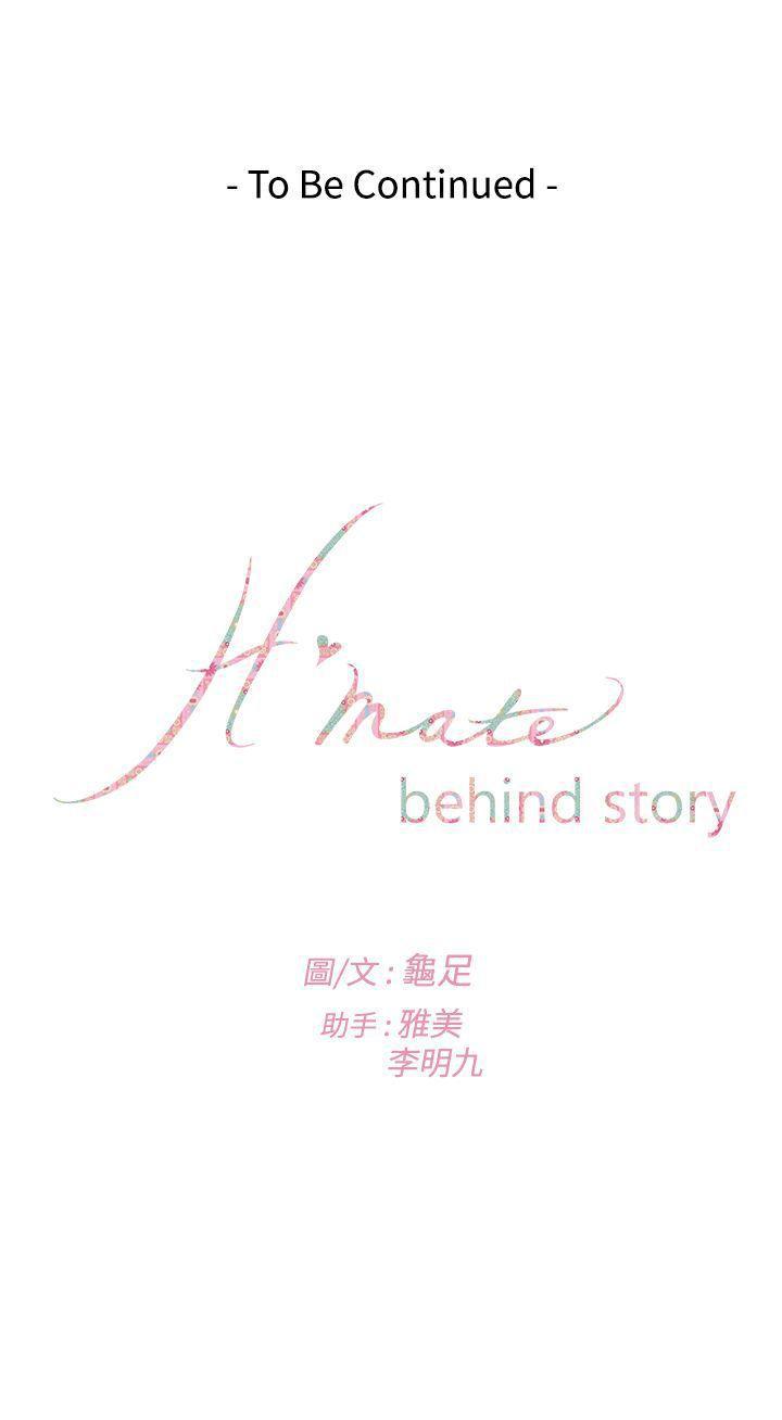 H-Mate 1-103 - Page 387