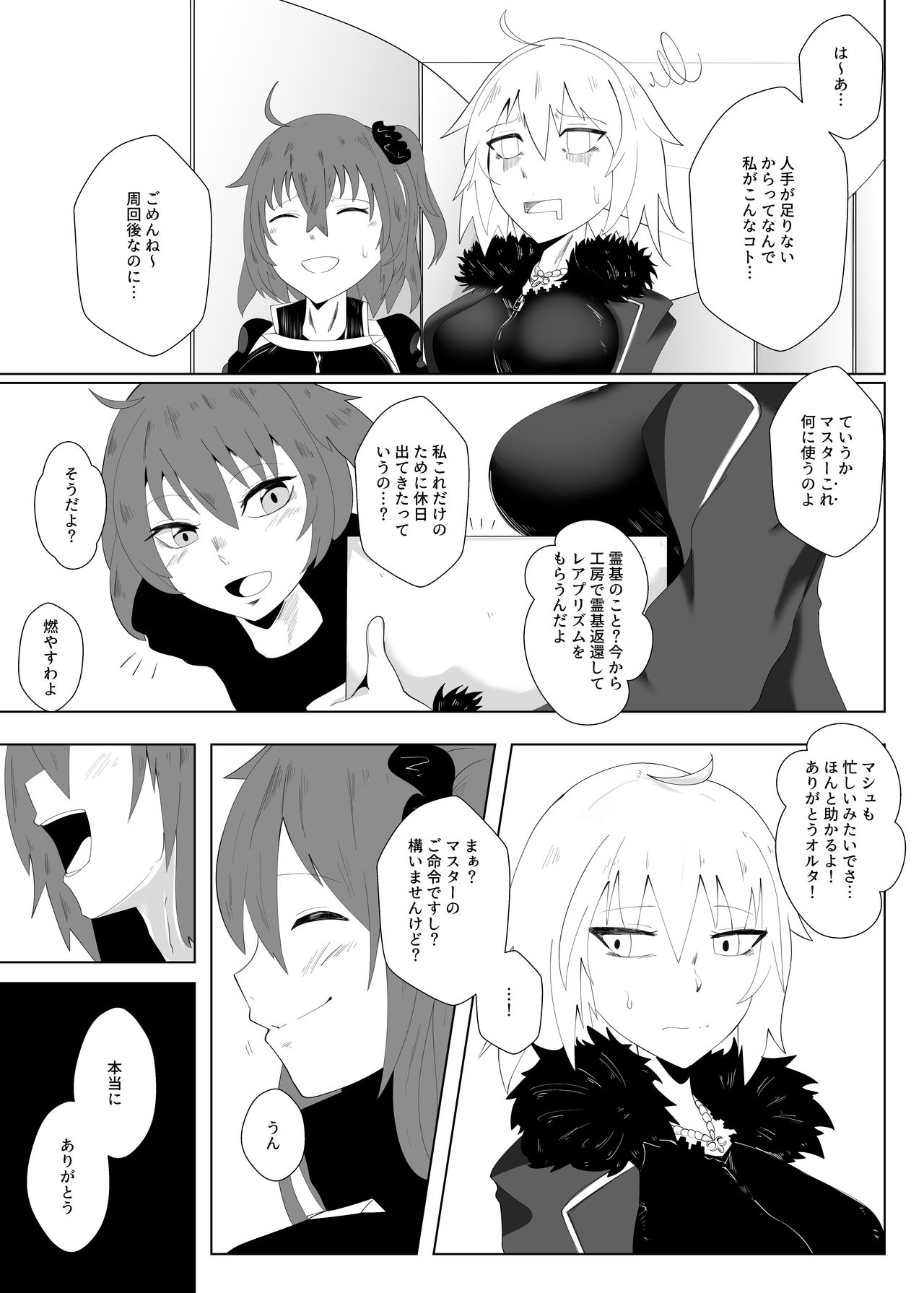Preview page 4