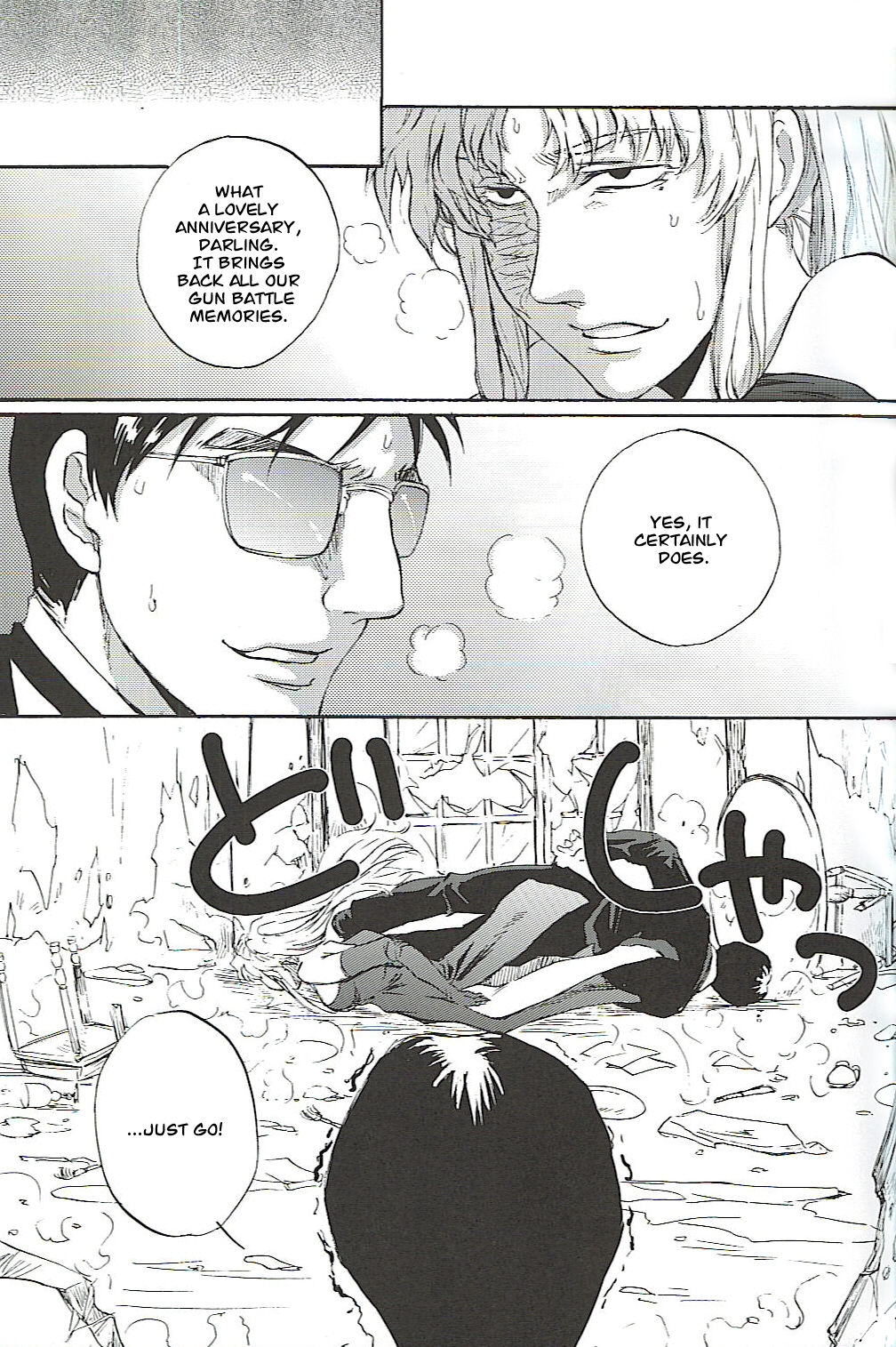 Burakura Mix - Page 10