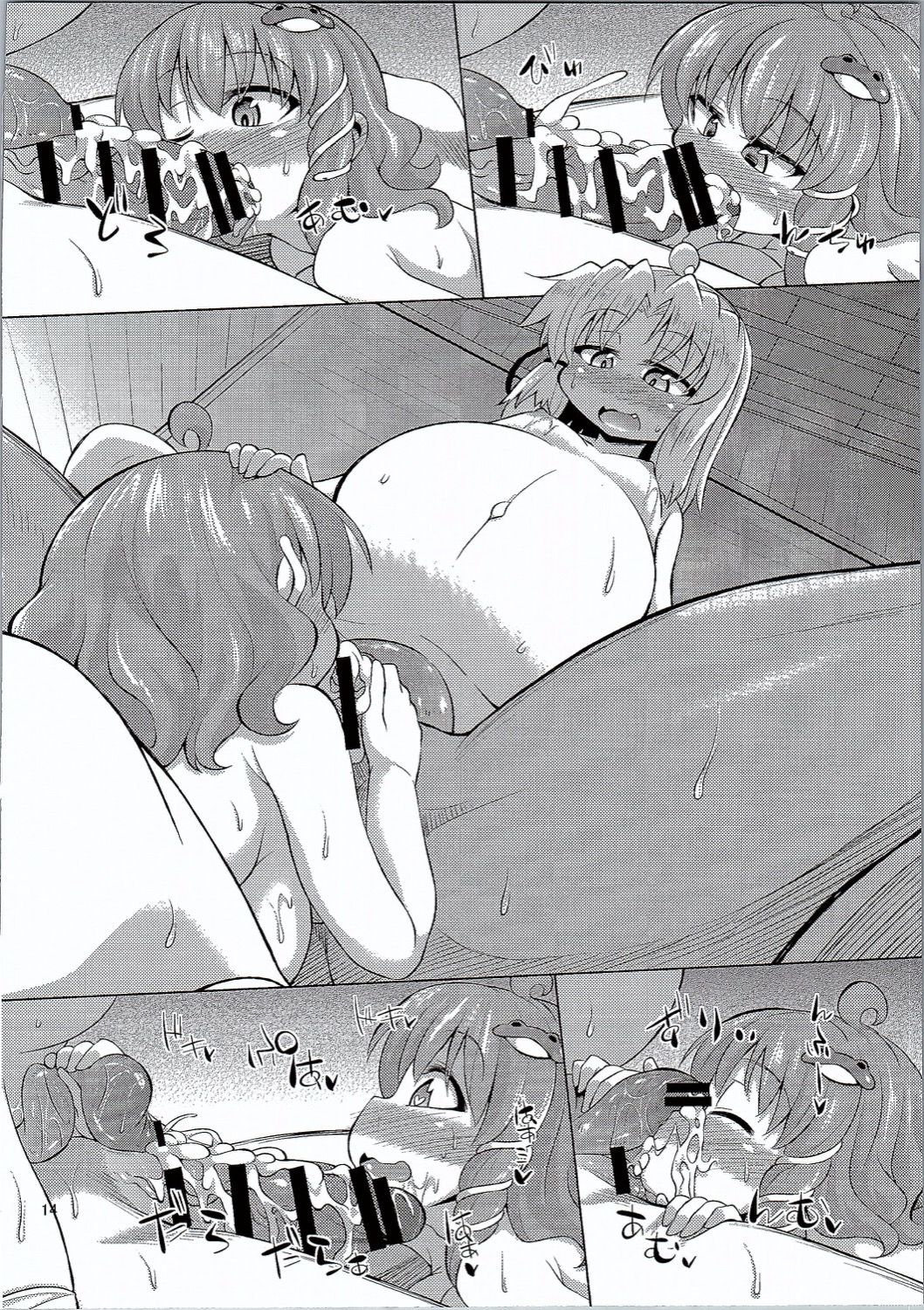 SanaSuwa Ryoujoku Ganbou III - Page 13