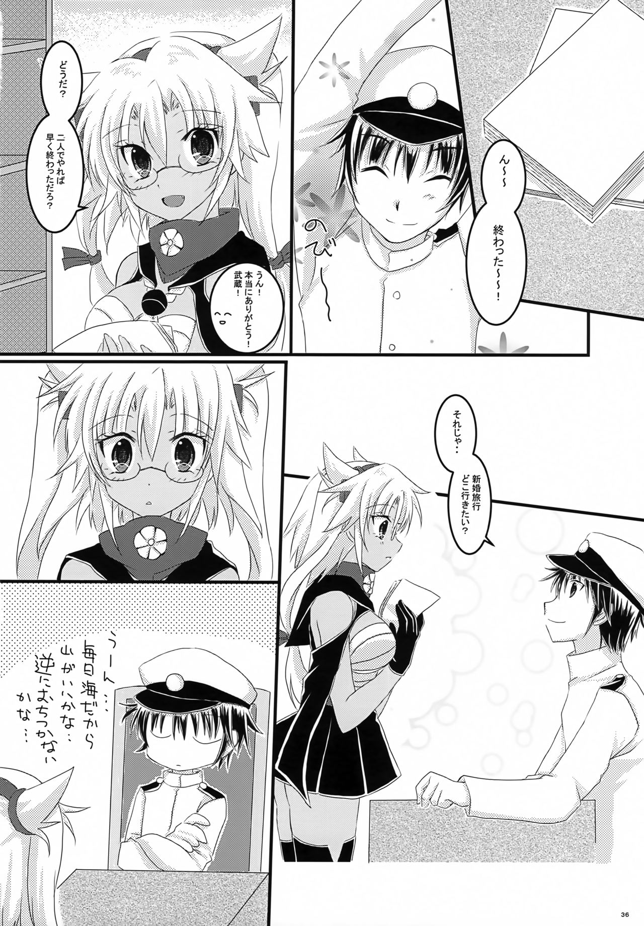 Daisenkan Koi o Suru 2 - Page 35