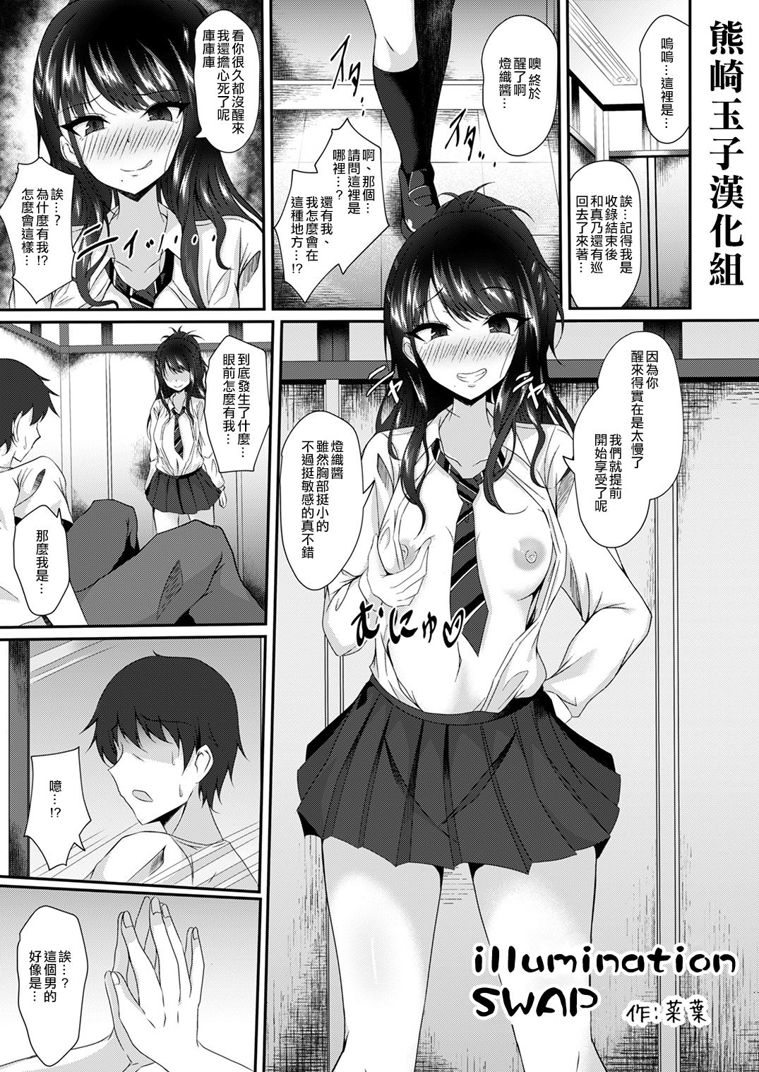 Preview page 1