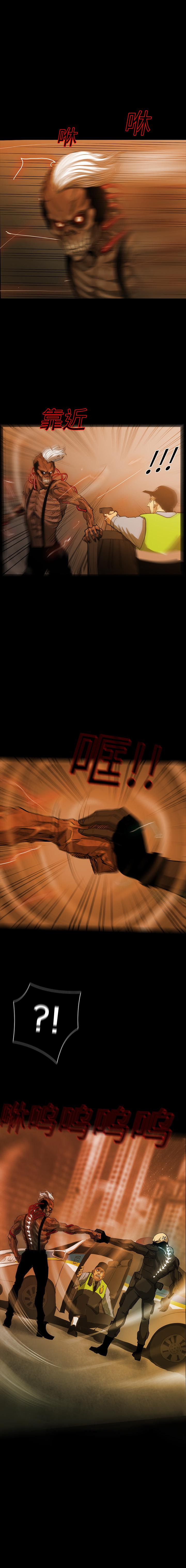 RUGAL 1-68 - Page 109