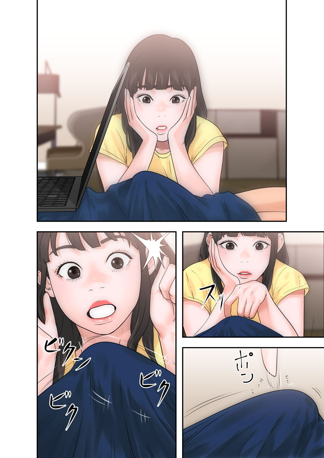 解禁 1-5 - Page 156