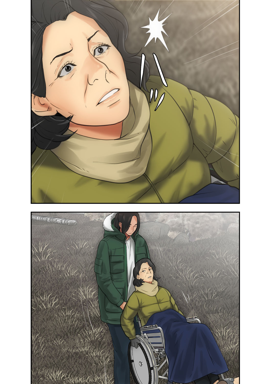 解禁 1-5 - Page 172