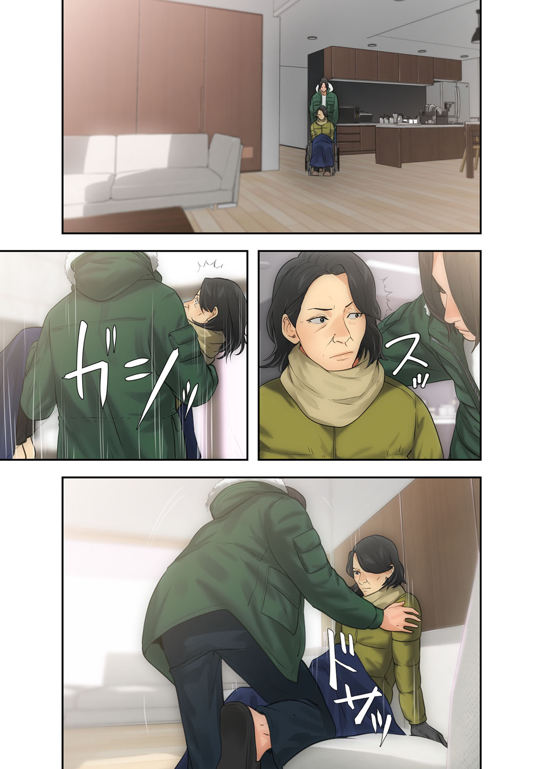 解禁 1-5 - Page 173