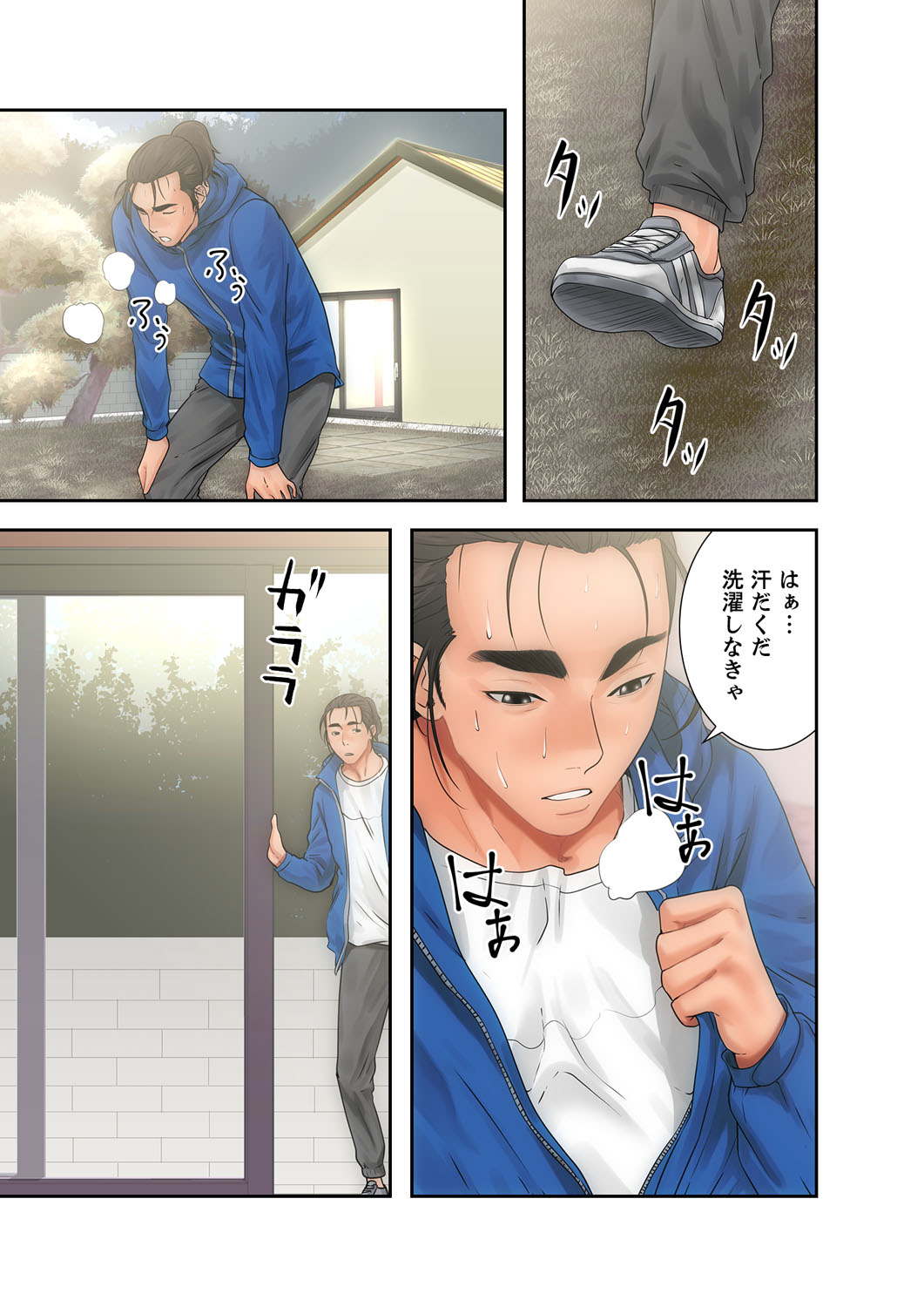 解禁 1-5 - Page 216