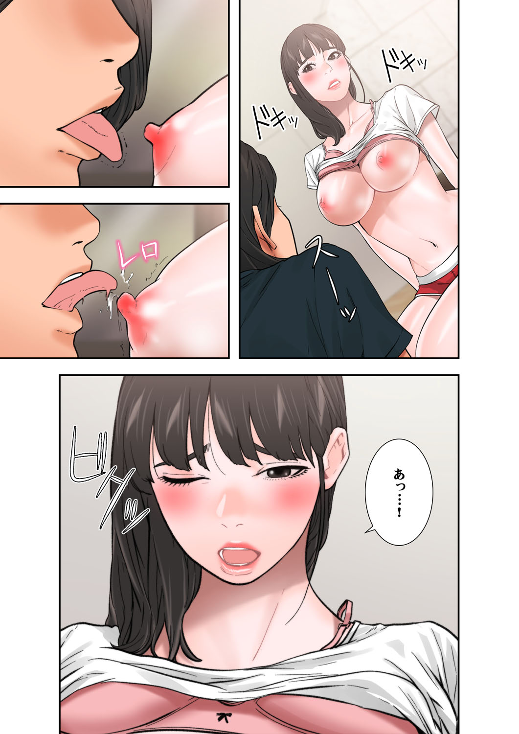 解禁 1-5 - Page 291
