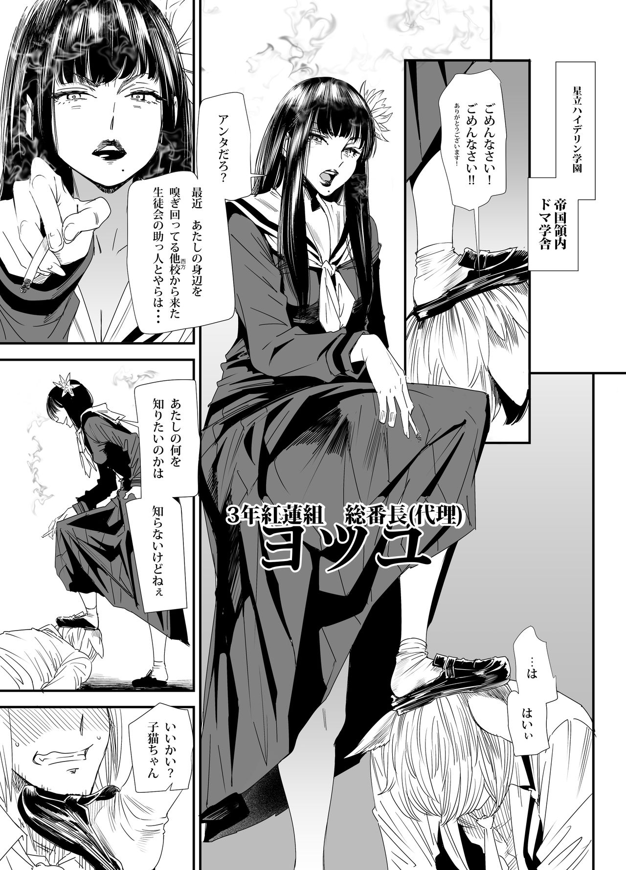 Preview page 2